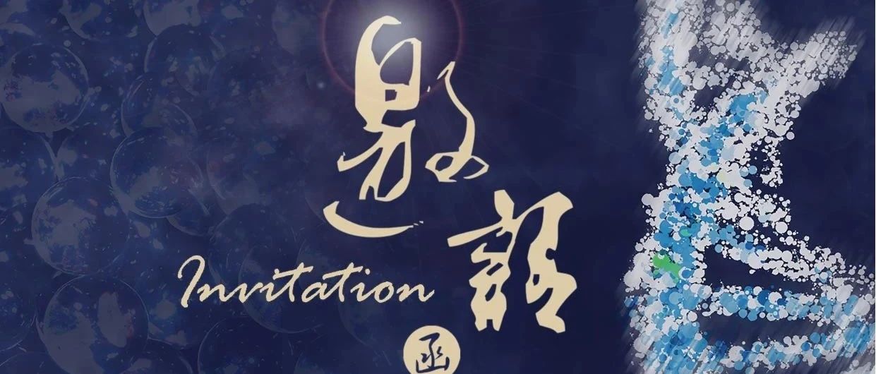 参会邀请|第六届病原体核酸检测新技术高级培训班等您来！