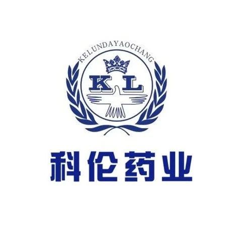 30亿美元大品种！科伦药业「恩格列净」即将获批
