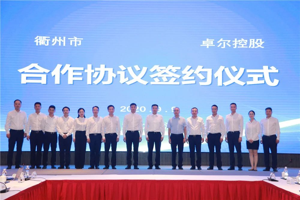 政务动态丨我市与卓尔控股签订合作协议 汤飞帆阎志出席并讲话