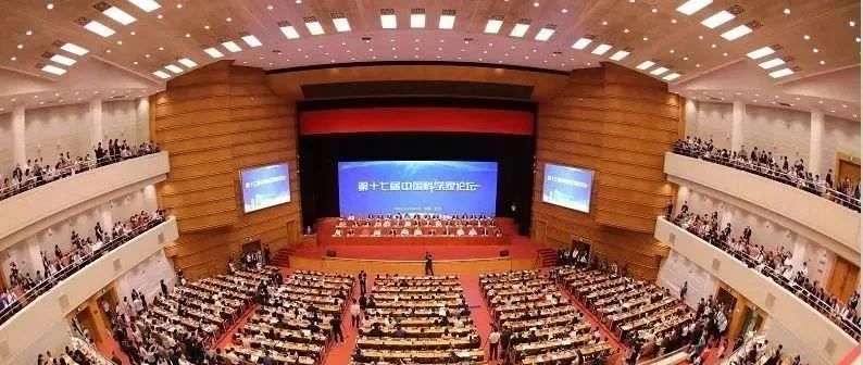 海王医药研究院受邀出席第十七届中国科学家论坛，获双奖表彰！