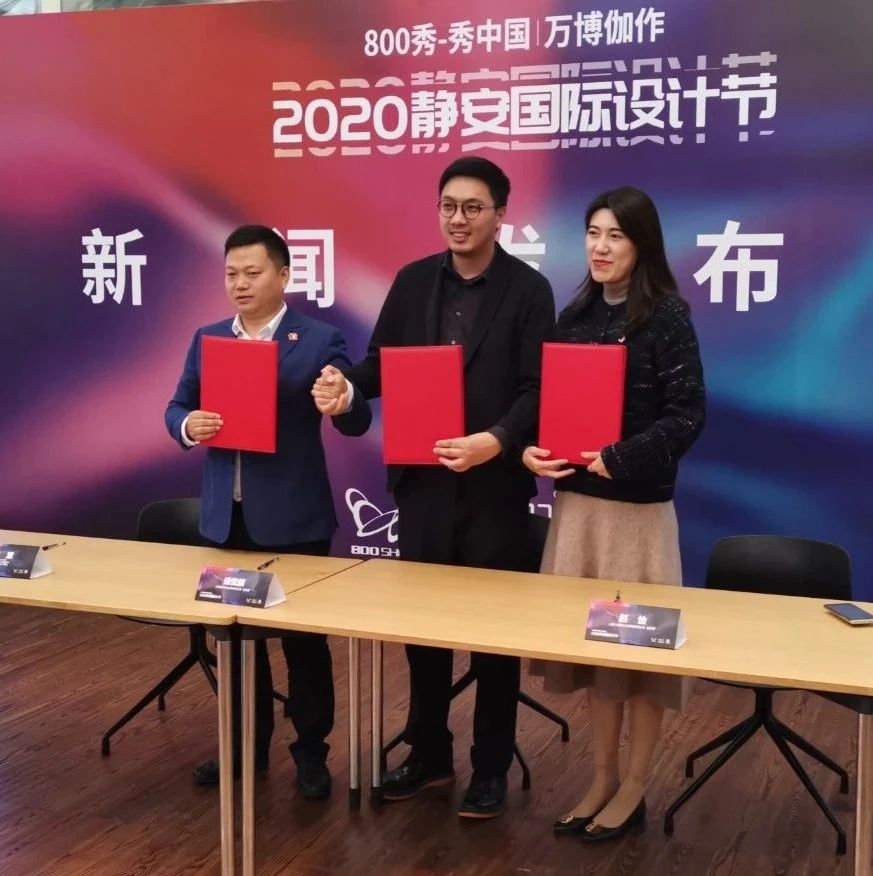 这份三方战略合作协议，将带来什么样的改变？