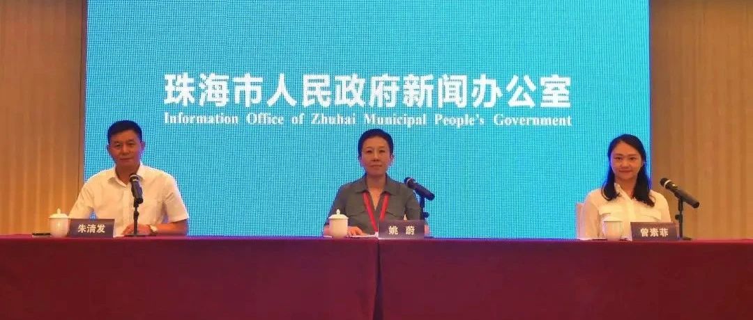 打造千亿级产业集群！珠海将这样出招！