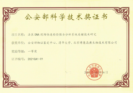 78dcb125-c49c-44b9-8bf4-f0c6f2a2af69.jpg