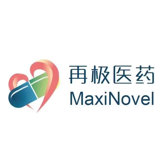 药谷要闻 |2021年张江药谷第一笔融资消息，来自再极医药