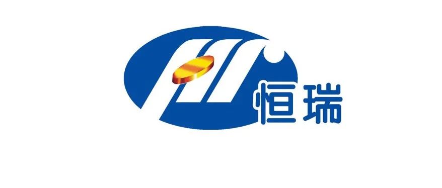 恒瑞引进天广实生物第三代抗CD20单抗，并对其进行3000万美元股权投资
