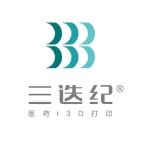 两年获批三个FDA IND，三迭纪第三款3D打印药物进入临床阶段