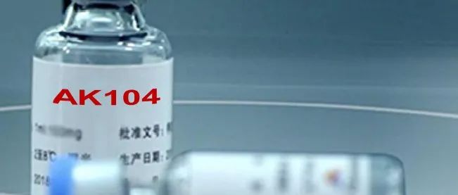 重磅！康方生物PD-1/CTLA-4双抗提交上市申请