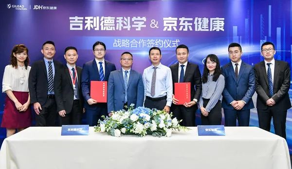 战略合作备忘录签署仪式