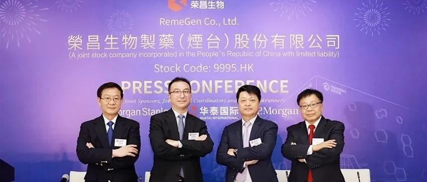 拟科创板上市，荣昌生物凭什么成为“黑马”？