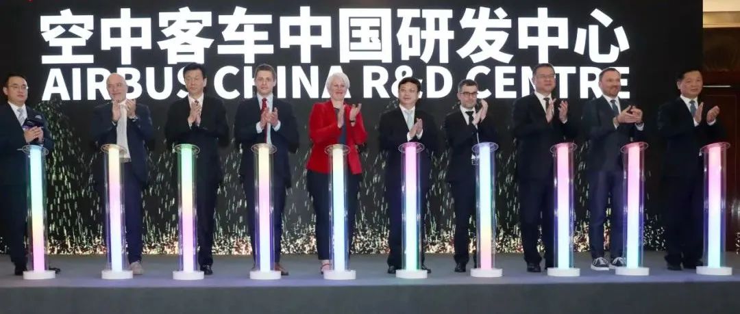 空中客车中国研发中心在苏州启用 曹路宝会见空中客车首席技术官萨宾