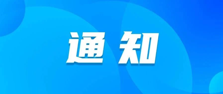 国务院关于今年以来国民经济和社会发展计划执行情况的报告