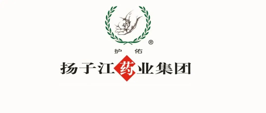 扬子江 1 类新药「注射用磷酸左奥硝唑酯二钠」即将获批