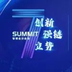 大会日程公布！院士领衔、100+资深专家干货分享，第七届中国医药研发·创新峰会(PDI)报名开启