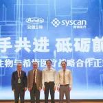 深耕凝血，安图生物收购希肯医疗