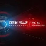 引检验科医生赞叹！国庆假期最后一天，迈瑞重磅新品发布！