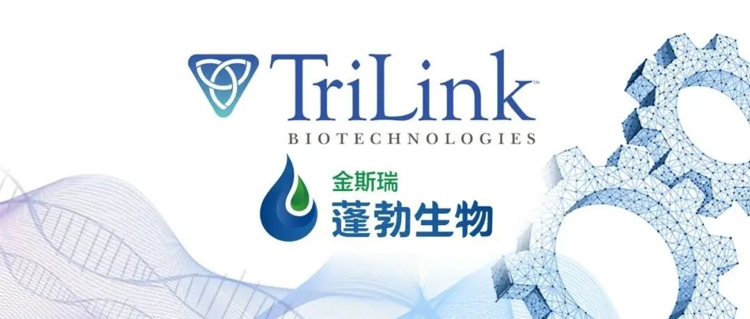 金斯瑞蓬勃生物获得TriLink公司CleanCap®平台授权，助力mRNA平台工艺开发和产品质量提升
