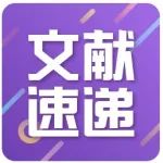 耶鲁医学院学者揭示 EGFR 驱动的肺癌演进和药物治疗的遗传学机理 | Cancer Discovery