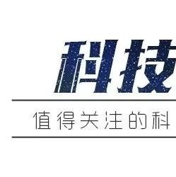 今日科技快报：新技术提升稻米原料利用率、纳米胶囊、“海洋之神”、低成本太赫兹收发器、地球森林碳汇、微芯片内集成液体冷却系统