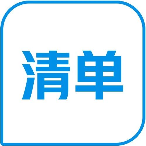 一天吃几个鸡蛋好？关于鸡蛋的 4 个小知识