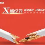 从骨转移肿瘤临床试验中研究终点的演变，发现最佳骨转移治疗药物