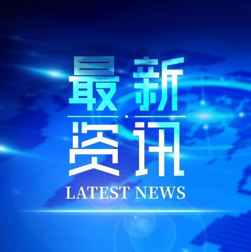 9个参比制剂未通过审议，CDE《化学仿制药参比制剂目录（第三十五批）》的公示；27新增，15增补