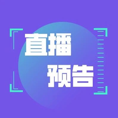 预告|脑医生应天坛医院之邀出席“首医大讲堂”分享脑影像诊断国际最新技术