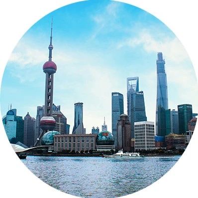 通知公告丨《上海市外商投资条例（草案）》征求意见稿全文公布，请提意见建议！