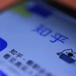 【大公司创新情报】知乎更新招股书：最高融资超10亿美元 腾讯阿里京东认购  ​