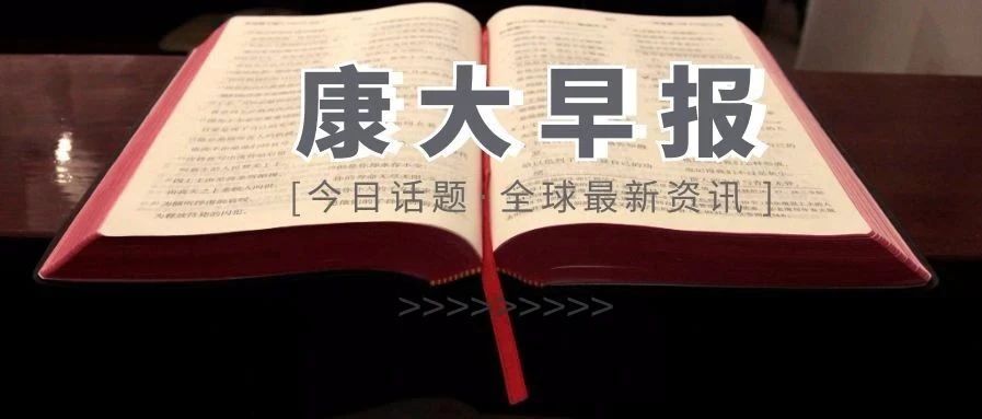 刚刚！国内首款新冠抗原产品获批上市！检测时间仅需20分钟！
