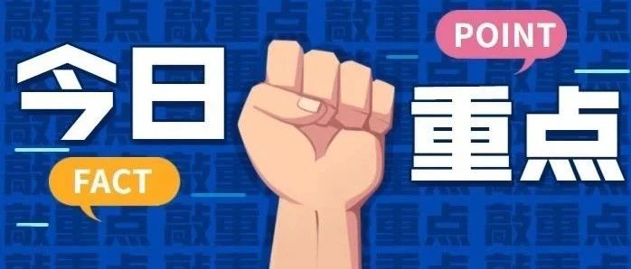 聚焦 | 提前五天！浙大邵逸夫医院绍兴院区发布招标公告！
