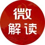 解读 | 六部门印发《关于加快培育发展制造业优质企业的指导意见》