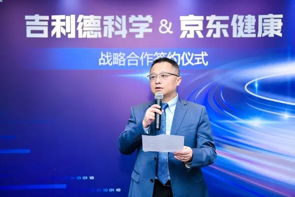 吉利德科学全球副总裁、中国区总经理金方千先生