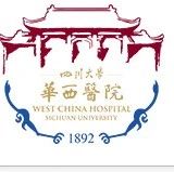 人脐带间充质干细胞又一重要临床应用成果，国家重点研发计划干细胞项目！华西医院实现四川省干细胞临床研究项目国家备案审查工作零突破