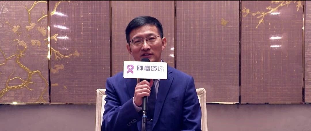 【第三届天津国际淋巴瘤论坛】大会主席孟斌教授谈病理综合诊断及精准发展