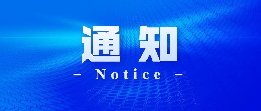 【公告】室内甲醛检测名额免费送！质量月福利走起！