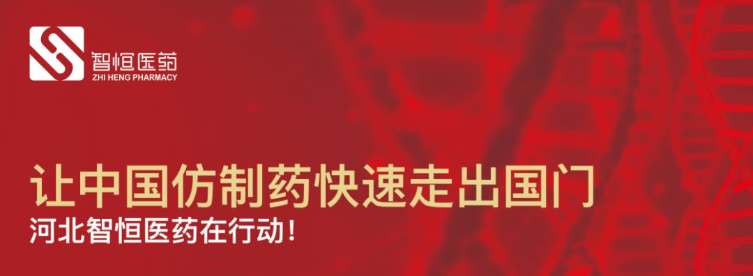 及兒童呼吸道阻塞性疾病 伊班膦酸鈉注射液:高鈣血癥 注射用尼可地爾