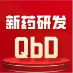 新药研发QbD实战