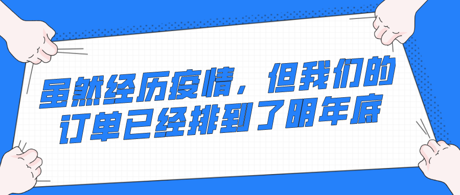 浙报头版点赞：上虞倾力打造新材料优势产业集群