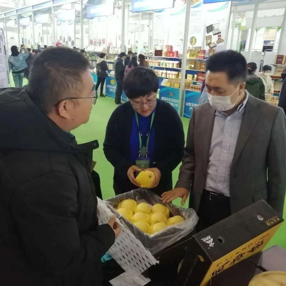 威海市第四届知名农产品展暨第十一届苹果擂台赛开幕 我区12家企业参展