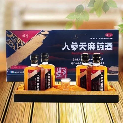立志打造中国人参产业的第一品牌，世界人参产业的一流品牌的益盛药业
