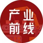 “四敢”新潮涌湘江丨金杯电工与华为签订框架合作协议，打造“行业金杯”愿景