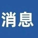 关于做好春节期间和冬春季新冠肺炎疫情防控工作的倡议书
