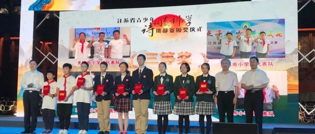 省一等奖！百年老校里的诗书少年们，赞！