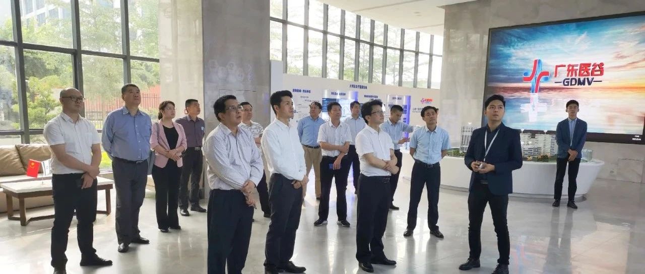 【园区新闻】蕉岭县县长刘鸿涛一行莅临广东医谷南沙园区考察学习
