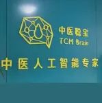 华润生命科学领投聪宝科技亿元融资，科技创新肋力中医AI产业发展