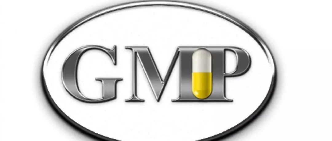 GMP迎检指南