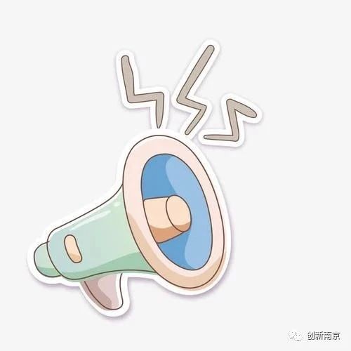 中共中央组织部、科技部等七部门联合发布关于实施高校毕业生就业创业推进行动的通知