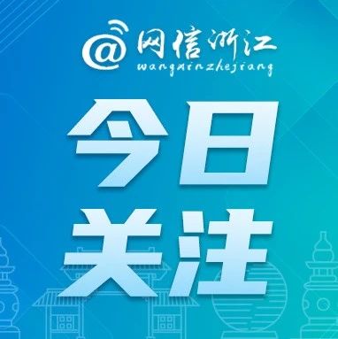 关于进一步加强涉未成年人网课平台规范管理的通知