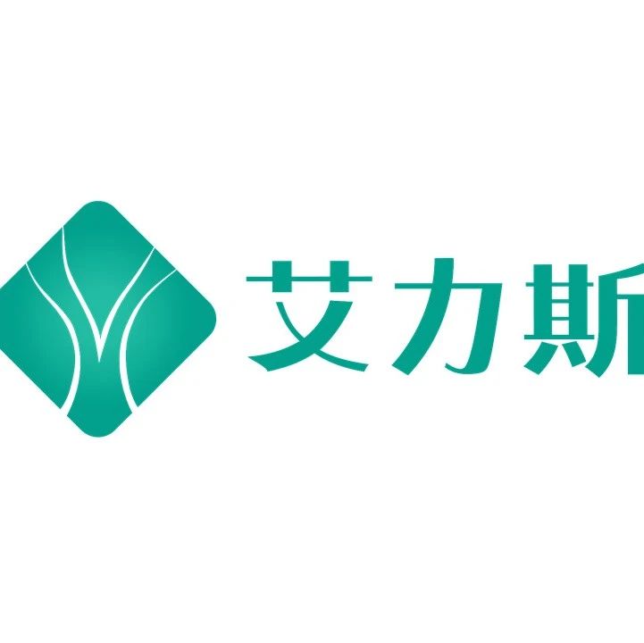 估值百亿元！艾力斯上市募资20亿元，核心产品伏美替尼年内获批