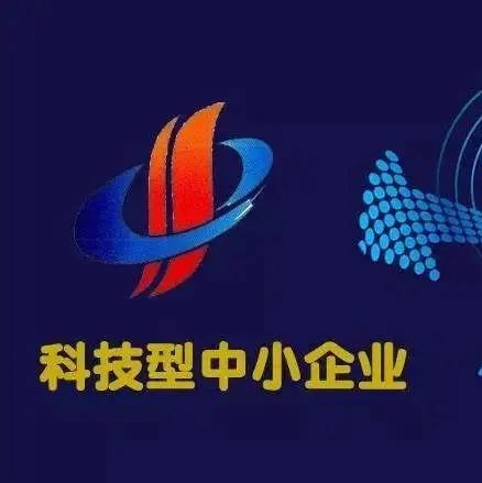 上半年江苏通过评价的科技型中小企业数居全国第一